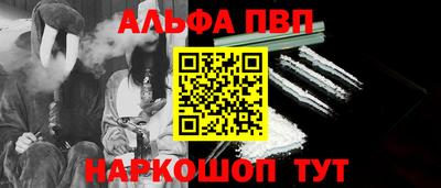 соль курить ск Пушкино