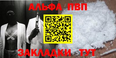 первитин Пугачёв
