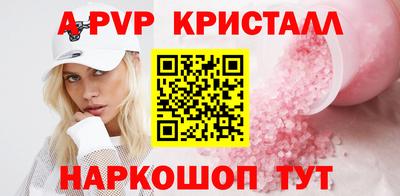 гашик Пыть-Ях