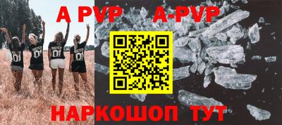первитин Пугачёв