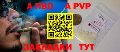 соль курить ск Пушкино
