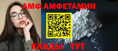 первитин Пугачёв