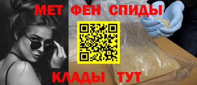 первитин Пугачёв
