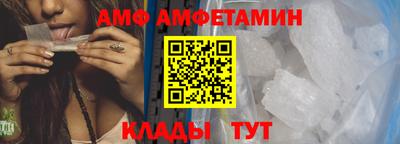первитин Пугачёв