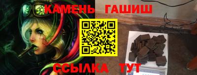 гашик Пыть-Ях