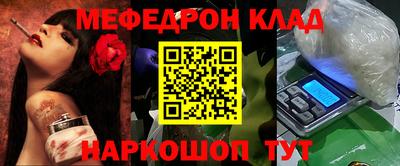 гашик Пыть-Ях