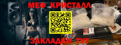 первитин Пугачёв