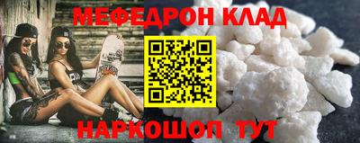 соль курить ск Пушкино