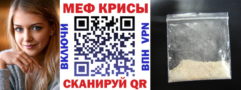 Мефедрон мяу мяу  где продают наркотики  Арзамас 