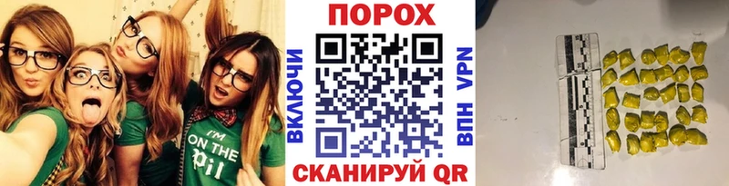 где можно купить наркотик  blacksprut вход  Метамфетамин Methamphetamine  Арзамас 