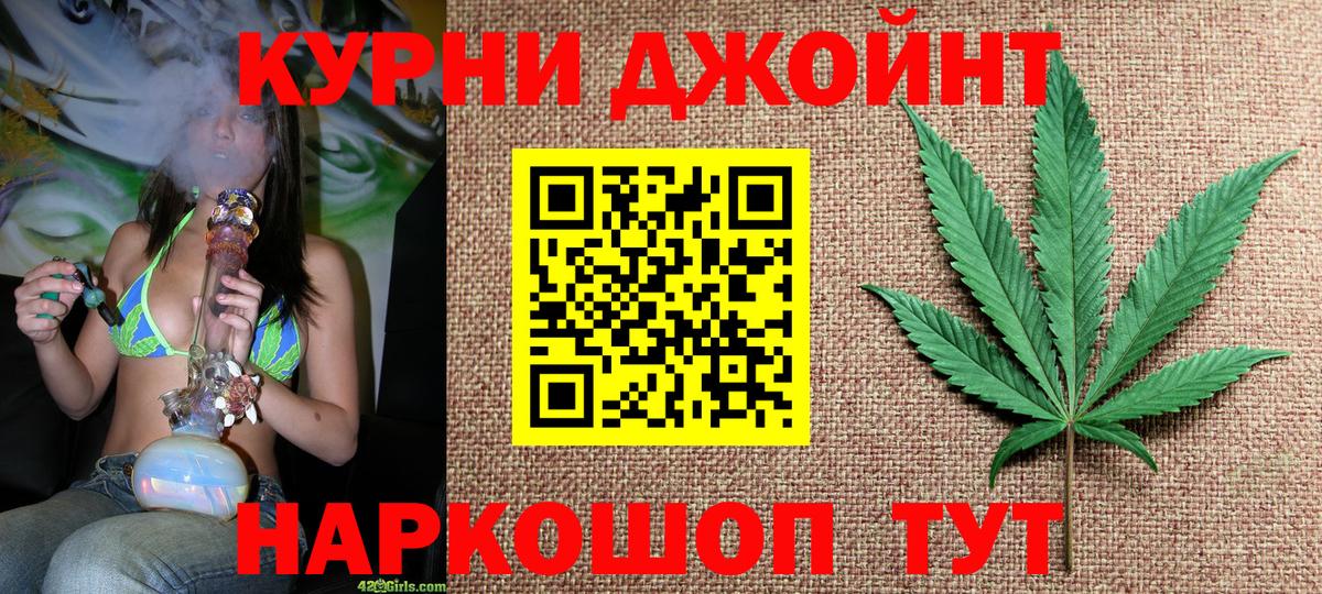 Марихуана индика  Шишки марихуана сатива  Вход с VPN  Бошки марихуана индика  Арзамас 